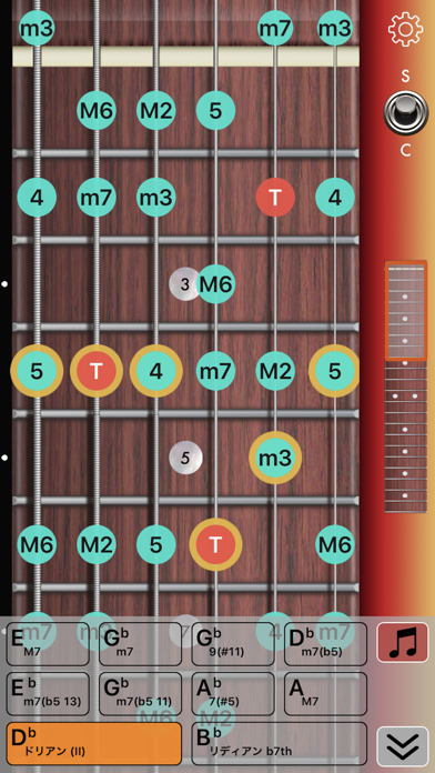 Guitar Chords / Scales Master screenshot 3