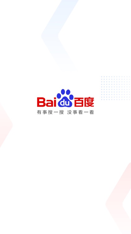 百度 screenshot-4