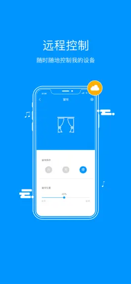 Game screenshot 音悦家 apk