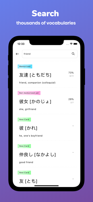 Memorize: Learn Japanese Words(圖4)-速報App