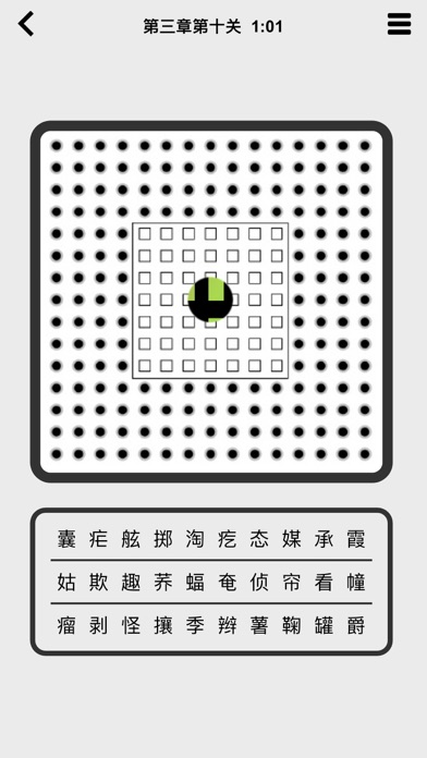 Kui Zi Screenshot 6