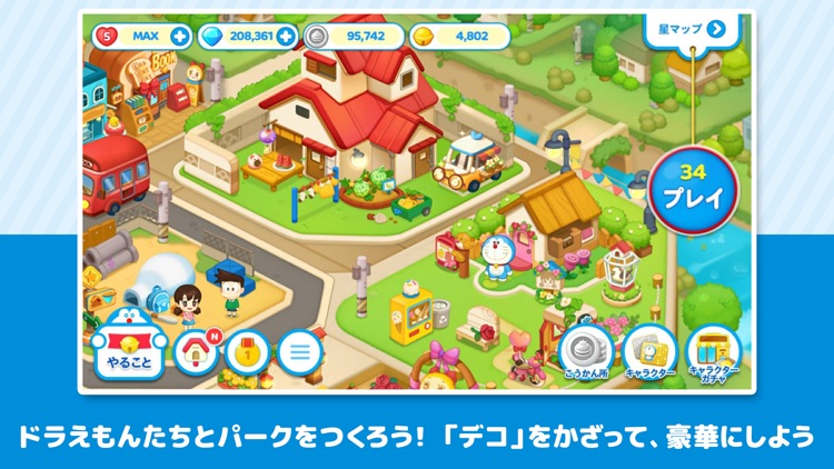 LINE:ドラえもんパーク