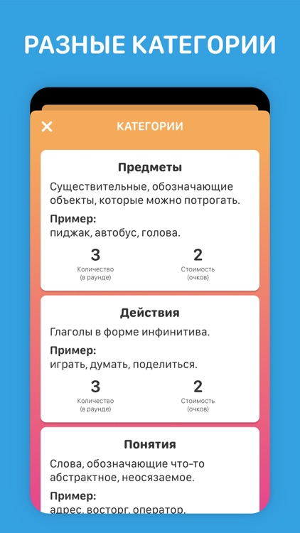 Крокодил screenshot-5