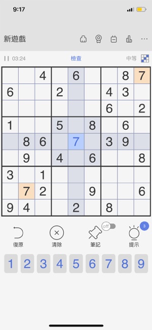 數獨 - 提升數獨技能的精選謎題(圖1)-速報App
