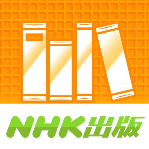 語学リーダー