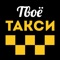 Современная программа для вызова такси в городе Александрове, объединяющая в себе элегантность и простоту пользовательского интерфейса, а также надёжность и стабильность облачных технологий