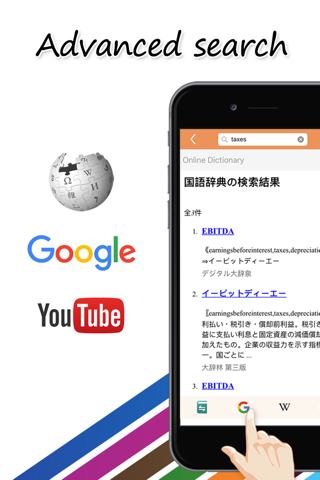 Worldictionary Lite - náhled