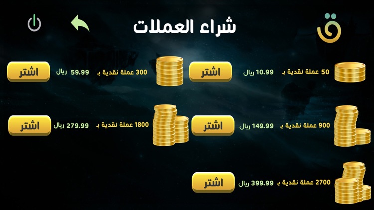 Akeed for Qudurat أكيد للقدرات screenshot-8