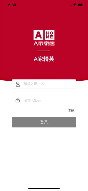 A家精英(圖1)-速報App