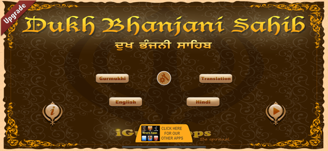 Dukh Bhanjani Sahib(圖1)-速報App