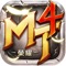 《我叫MT4:榮耀》全新改版【混沌之戰】