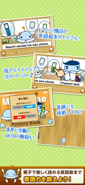 Waochi!English!School!(圖4)-速報App