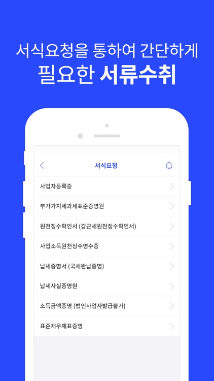 크파 screenshot-3