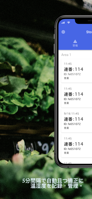 Kiwi Temperature(圖2)-速報App