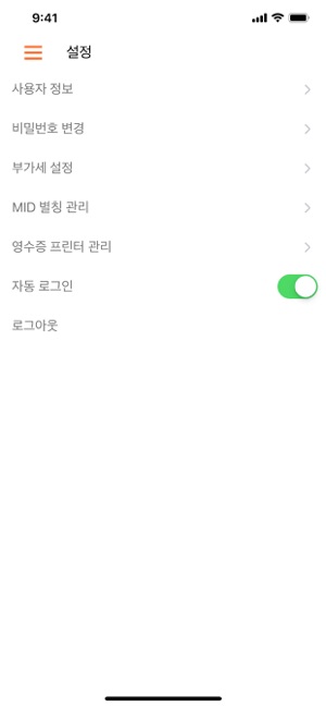 PAYPOP 한샘약품(圖4)-速報App