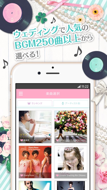 レコフォト-結婚式ムービー作成