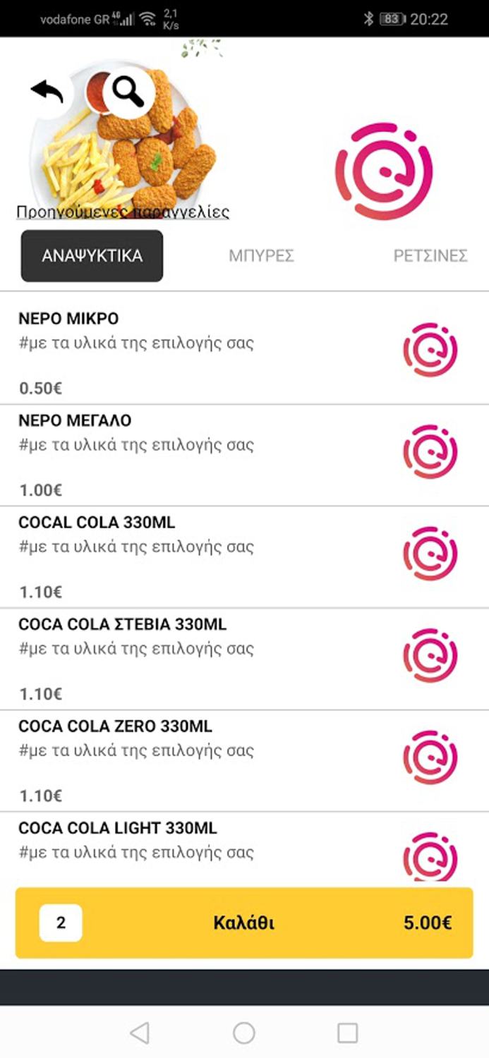 eOrder Food Delivery