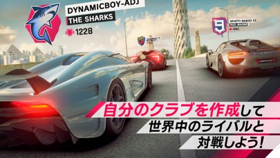 アスファルト9:Legends screenshot1