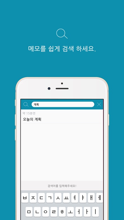 Easy Memo screenshot-3