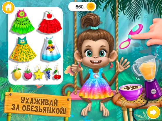 Игра Jungle Animal Hair Salon 2