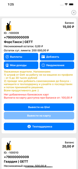 Ogni Stolitsi(圖1)-速報App