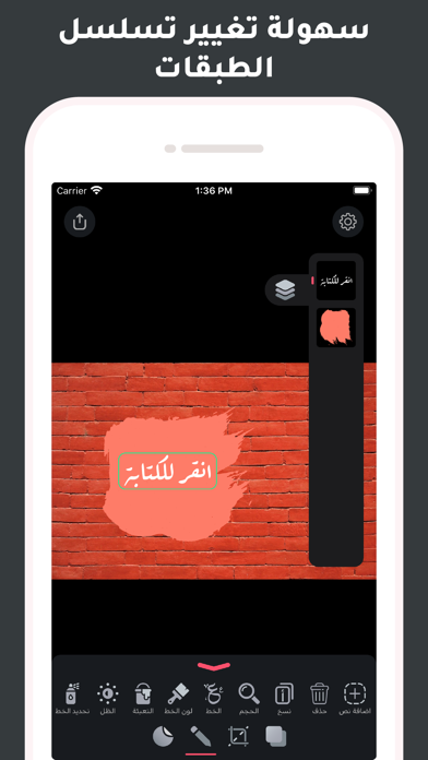 اندلسي كتابة على الصور By Appchief Ltd Photography Category