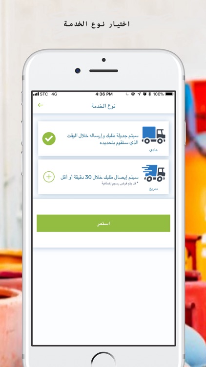 Gasable screenshot-7