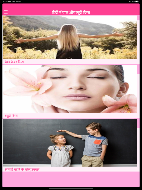 Hair And Beauty Tips In Hindi Apps 148apps