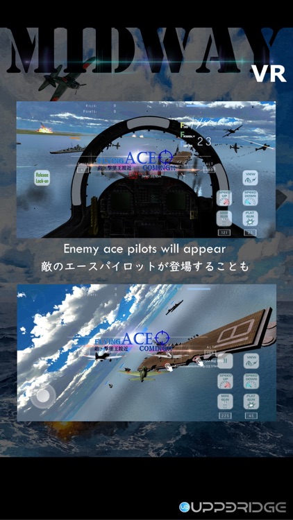 midway VR screenshot-3