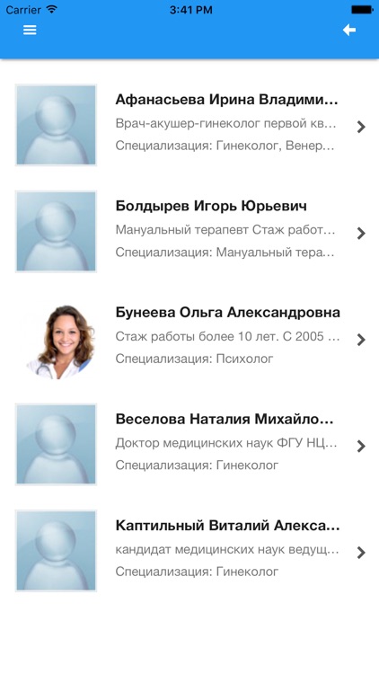 Моя любимая клиника screenshot-4