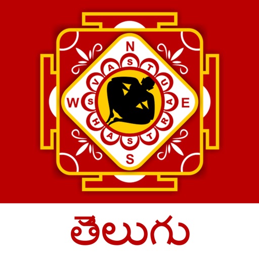 Vastu Shastra - Telugu icon