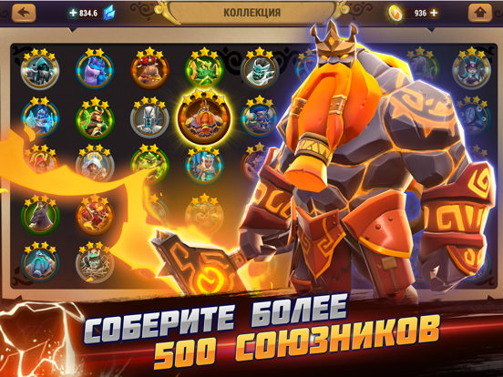 Скачать игру Might & Magic: Стражи стихий