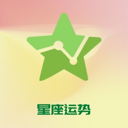 星座测算社区 - 十二星座运势配对大全