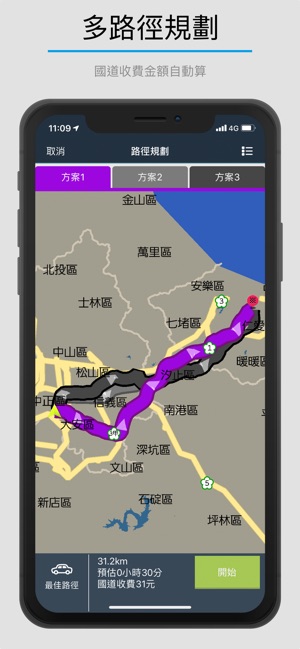 在app Store 上的 樂客導航王n5