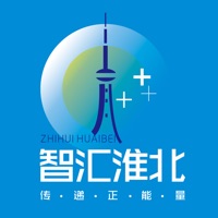 智汇淮北 pour PC