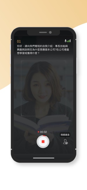 Lasso for Candidates(圖4)-速報App