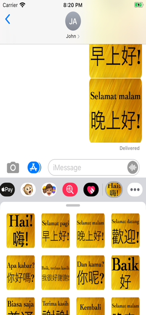 Chinese Indonesian(圖7)-速報App