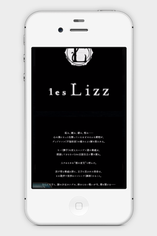 les Lizz screenshot 3