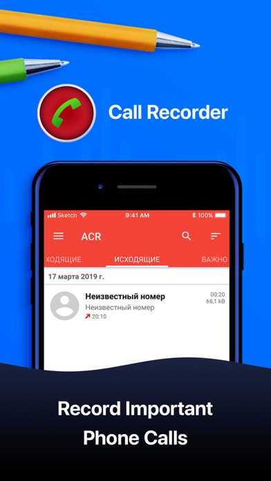 Cally - Call Recorder ACR Screenshot 1