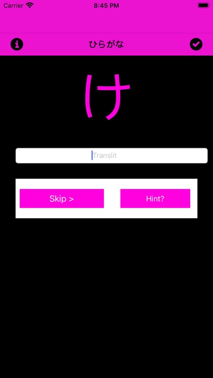 Hiragana quick learner screenshot-4