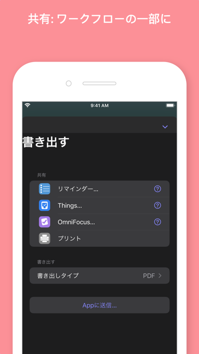 MindNode – Mind Mapのスクリーンショット10 MindNode – Mind Mapのスクリーンショット10