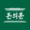 Donuimun Gate AR is a mobile app that allows you to see the west side entrance ‘Donuimun Gate’ of Hanyangdoseong