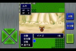 Game screenshot ガイラルディア8 hack