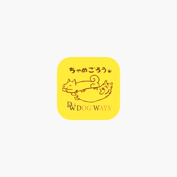 ちゃめごろうdogways Dans L App Store