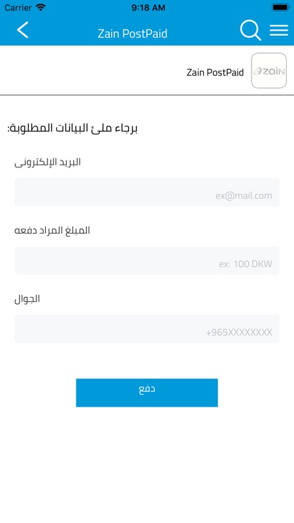 SafePay Kuwait screenshot-5