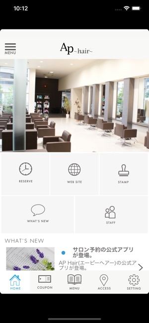 AP Hair(エーピーヘアー)サロン予約アプリ(圖2)-速報App
