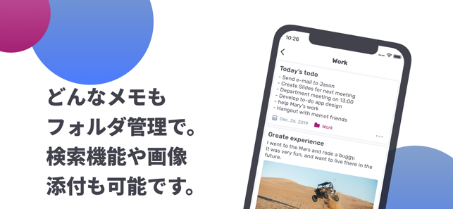 Memot | Elegant Memo  App(圖2)-速報App