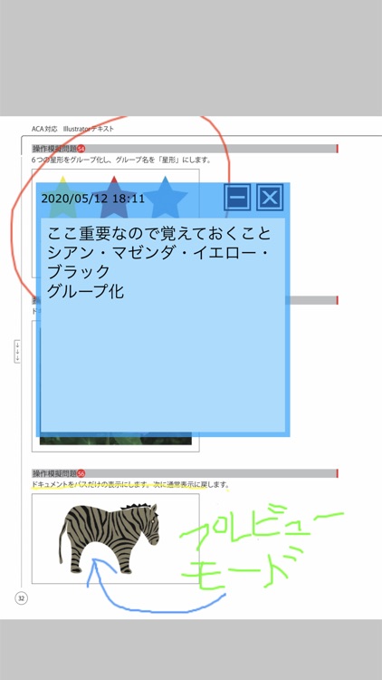 e-text screenshot-4