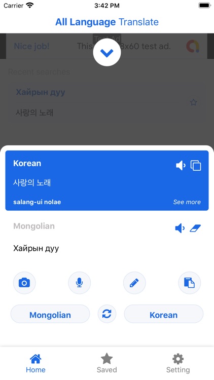 Mongolian Korean Translator