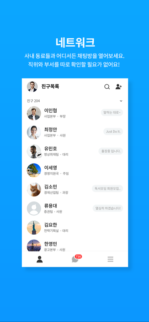 SEN 챗(圖1)-速報App